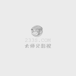 《婚姻攻略》免费观看